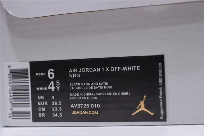 Air Jordan 1 Retro Satin Shattered Backboard 