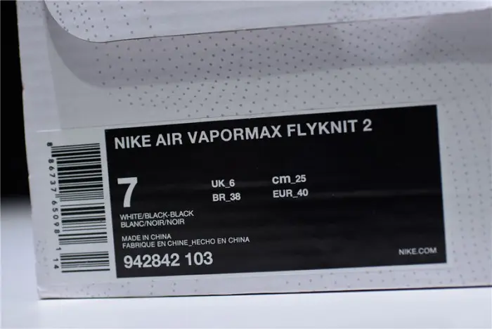 Nike Air Vapormax Flyknit 2.0 Reverse Orca 
