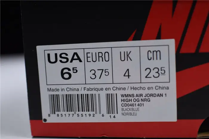 Air Jordan 1 UNC Patent Leather 