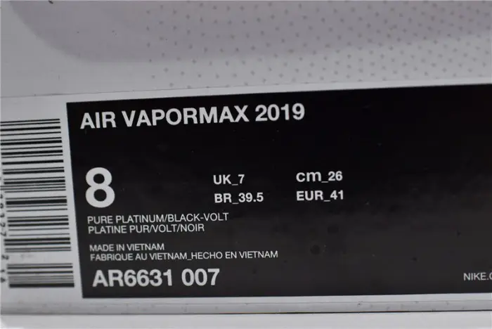 Nike Vapormax 2019 Silver Volt 