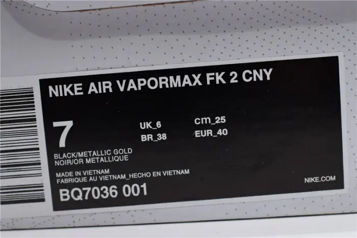 Nike Air VaporMax 2.0 CNY Chinese New Year AFAEE367