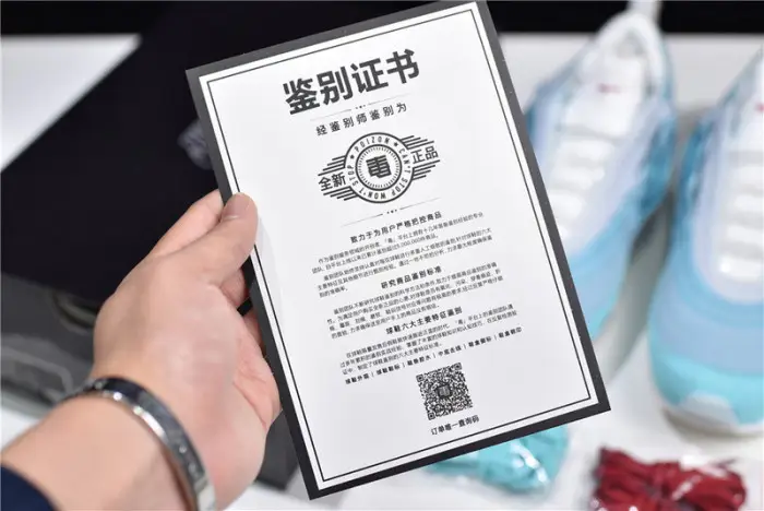 Nike Air Max 97 Shanghai Kaleidoscope 